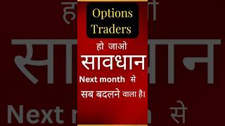 Options traders हो जाओ सावधान 😱। trading viralshorts shorts । Prosharemarket [upl. by Eiliab541]