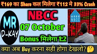 NBCC Share News Today  NBCC Share Latest News  nbcc share latest news today🔥nbcc share news [upl. by Niletac693]