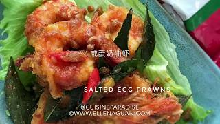 Knorr Salted Egg Prawn  鹹蛋奶油蝦 [upl. by Notyep323]