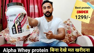 Alpha Whey protein review amp mixability 2023  With lab test report  Getmymettle [upl. by Elihu736]