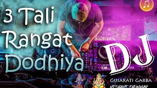 3 Tali Rangat Dodhiya Dj Nonstop Famous Garba  Dj Gujarati Garba ૩ તાલી રંગત ગરબા [upl. by Anahpos480]