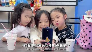 Estelle的第一次“户外活动”！🤣 终于能踏出家门，到AFamosa去玩啦！🤩 小孩子们第一次那么近距离接触野生动物咧！ [upl. by Shaughn]