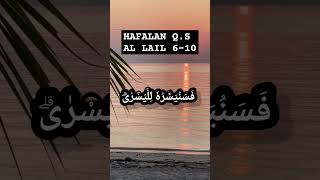 UMMI QS AL LAIL 610 [upl. by Lorollas170]