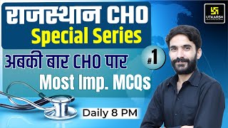 Rajasthan CHO Exam Special Class 1  Most Important Questions  By Raju Sir [upl. by Aidnahs]