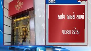 Rajkot Crime branch team conduct raid at a spa  Mantavya News [upl. by Kyred]