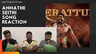 Annathe Sethi Song Reaction  Vijay Sethupathi  R Parthiben  Reactions  Moona Thottathu Yaaru [upl. by Starkey]