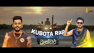 KUBOTA Rap Pulasthi rap  Dj JNK x moniyo  knight rider  Vini production  short rap lyrics video [upl. by Dawaj]