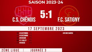 CS Chênois 2  FC Satigny 1 17092023 [upl. by Aleb729]