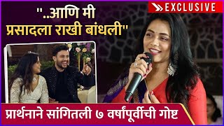 आणि मी प्रसादला राखी बांधली  Prarthana Behere Talks about Prasad Sangeet Ceremony Exclusive [upl. by Eeclehc]