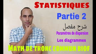 statistiquesmath de tronc commun partie2 [upl. by Pine]