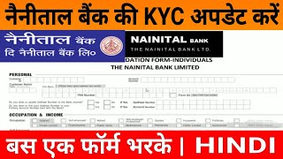 How to fill KYC form of Nainital Bank in Hindi [upl. by Ennyletak]