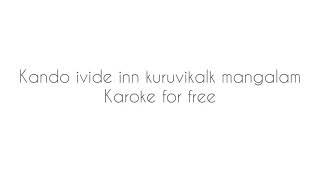 KANDO IVIDE INN with out chouresKAROKE FOR FREE [upl. by Eidnam]