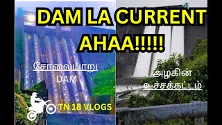 தண்ணில கரண்ட் ஹா  Best Family Spot  TN 18 VLOGS Falls between Valparai to Athirappally tourist [upl. by Velasco]