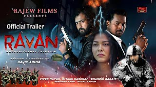 RAVAN  TRAILER  FULL MOVIE UPDATE नागपुरी रावन NITESH VIVEK CHANDI RAJEWFILMS मूवी देखलो जल्दी [upl. by Halilad767]