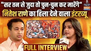 Nitesh Rane in Chunav Manch quotसर तन से जुदा तो चुनचुन कर मारेंगेquot नितेश का सबसे फायर इंटरव्यू [upl. by Zeph]