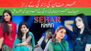 Sehar khan Biography  Family  Age  Affairs  Sister  Father  Unkhown Facts  Dramas  Life [upl. by Dow150]