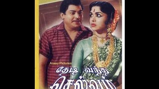 Thedi Vantha Selvam Full Movie HD [upl. by Stutman]