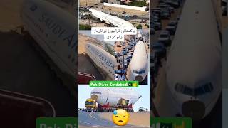 Jadda To Riaz Move Saudi Unserviceable Aeroplane trending shortvideo shorts [upl. by Peria]