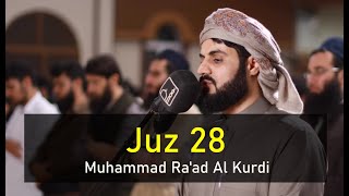 Muhammad Raad Al Kurdi Juz 28 Recitation [upl. by Alliw]