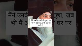 Osho oshohindispeech [upl. by Nawaj625]