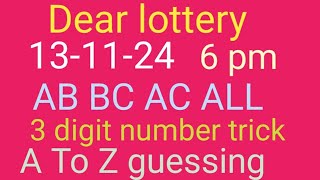 dear lottery guessing dear lottery result dear lottery guessing live result guessingtoday [upl. by Cerveny]