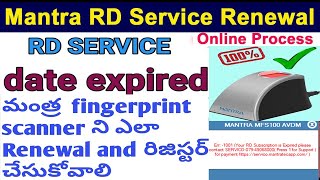 How To Mantra RD Service Registration  Rd Services Renewal for 1Year [upl. by Nyltiak518]