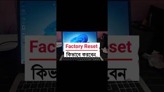 reset pc laptop [upl. by Lalittah]