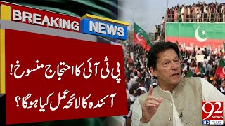 PTI protest Canceled  What will be the Next Plan  Breaking News  92NewsHD [upl. by Shugart780]