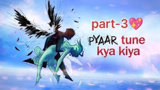 Pyaar Tune Kya Kiya Lyrics Jubin Nautiyal  Sanjeev Chaturvedi  Amjad Nadeem  Jubin Nautiyal Song [upl. by Inalej]