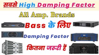 सबसे High Damping Factor वाली Amplifier  high damping factor wali amplifier [upl. by Nahtannhoj26]