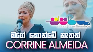 Mage Konde Nathath  මගේ කොන්ඩේ නැතත්   Corrine Almeida  Sparsha [upl. by Phillane]