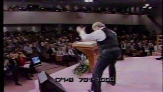 Benny Hinns Church OCC 1991  Guest RW Schambach [upl. by Ahsilat533]