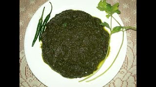 DHONEPATA BATA RECIPE IN BENGALI  DHONEPATAR CHUTNEY  IMLI amp CORIANDER CHUTNEY RECIPE IN BENGALI [upl. by Kcirdaed98]