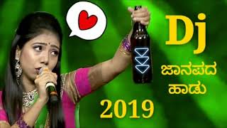 002 janapada dj song  Janapada songs kannada [upl. by Nyrhtakyram952]