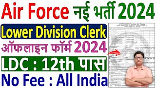 Air Force LDC New Vacancy 2024 ✅ Air Force LDC Offline Form 2024 Kaise Bhare ✅ IAF LDC Form Fill up [upl. by Helli]