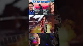 Humaira Arshad New Song KA SEY KAHOON HD Lyrics and composition by Naseem Khawaja [upl. by Adnanref]