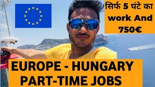 Part Time Jobs In Hungary  Students In Hungary  सिर्फ 5 घंटे का amp 750€ Hungary Country [upl. by Lemhaj]