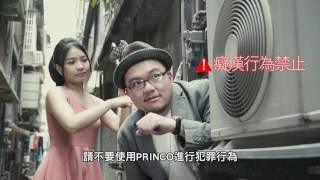 PRINCO Watch 不用充電的聰明經典錶 [upl. by Esilahc]