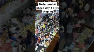 Day 2 diwali shopping dadar phool market bheed 🤬 [upl. by Darryl]