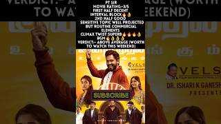 PT SIR Movie Review Hiphop TamizhaKashmira  Movie Rating Public Talk [upl. by Fraser]