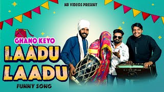 laddu laddu official video New DJ Song l new Rajasthani Haryanvi song 2023 l Rajmonu [upl. by Page]