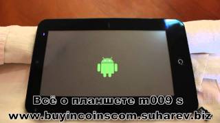 Install Uberoid WM8650 130 HYBRiD HoneyCombMOD v5 tablet m009s [upl. by Giorgio173]