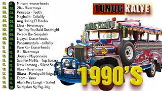 Tunog Kalye  Batang Songs 90s Sariwain ang Tunog ng Dekada 90 90smusic [upl. by Croner161]