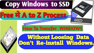 Boost your PC speed Copy HDD to SSD migrate OS HDD to SSD  Copy Windows to SSD viral trending [upl. by Lhamaj]