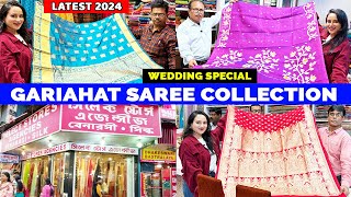 Gariahat Saree Market Kolkata  Gariahat Saree Collection 2024  Gariahat Market Kolkata [upl. by Marilin]