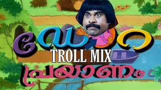 Dorayude prayanam dialogue sync mix  Dora cartoon troll mix [upl. by Fonseca]