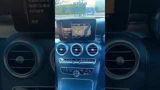 メルセデスベンツ NTG50 ETC車載器管理番号の検索の仕方 Cクラス Sクラス etc セットアップ [upl. by Nos]