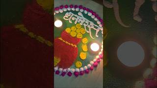 Dhanteras Rangoli💮diwali dhanteras rangoli art festival india diwalispecialshortsfeedshorts [upl. by Almond]