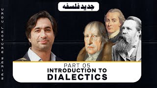 Mod Phil 5 Introduction to Dialectics Urdu [upl. by Ellehcan399]