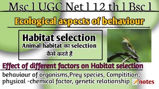 Ecological aspects of behaviour Habitat selection part 1  food select timer optimal foraging the [upl. by Gian]